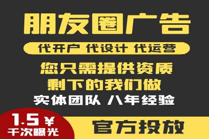 深度解析信息流广告投放公司的成功秘诀